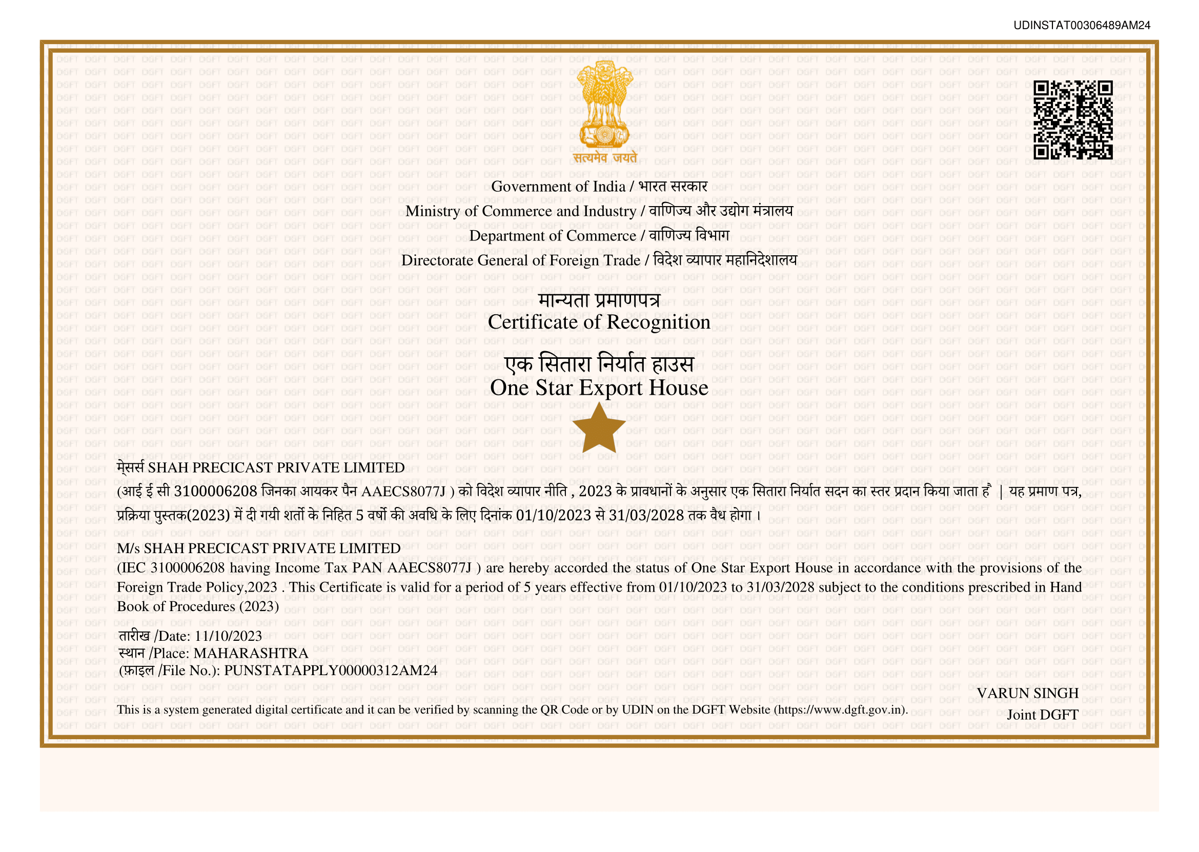 One Star Export House by Govt. of India
